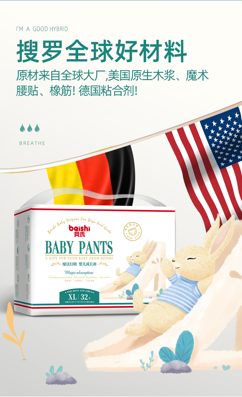 天娇