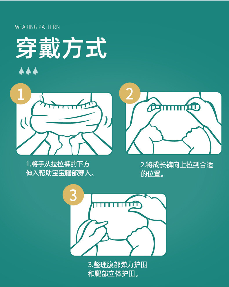 天娇