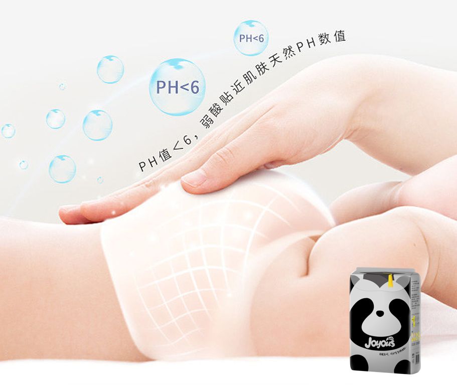 歡樂貝比·産(chǎn)品家族