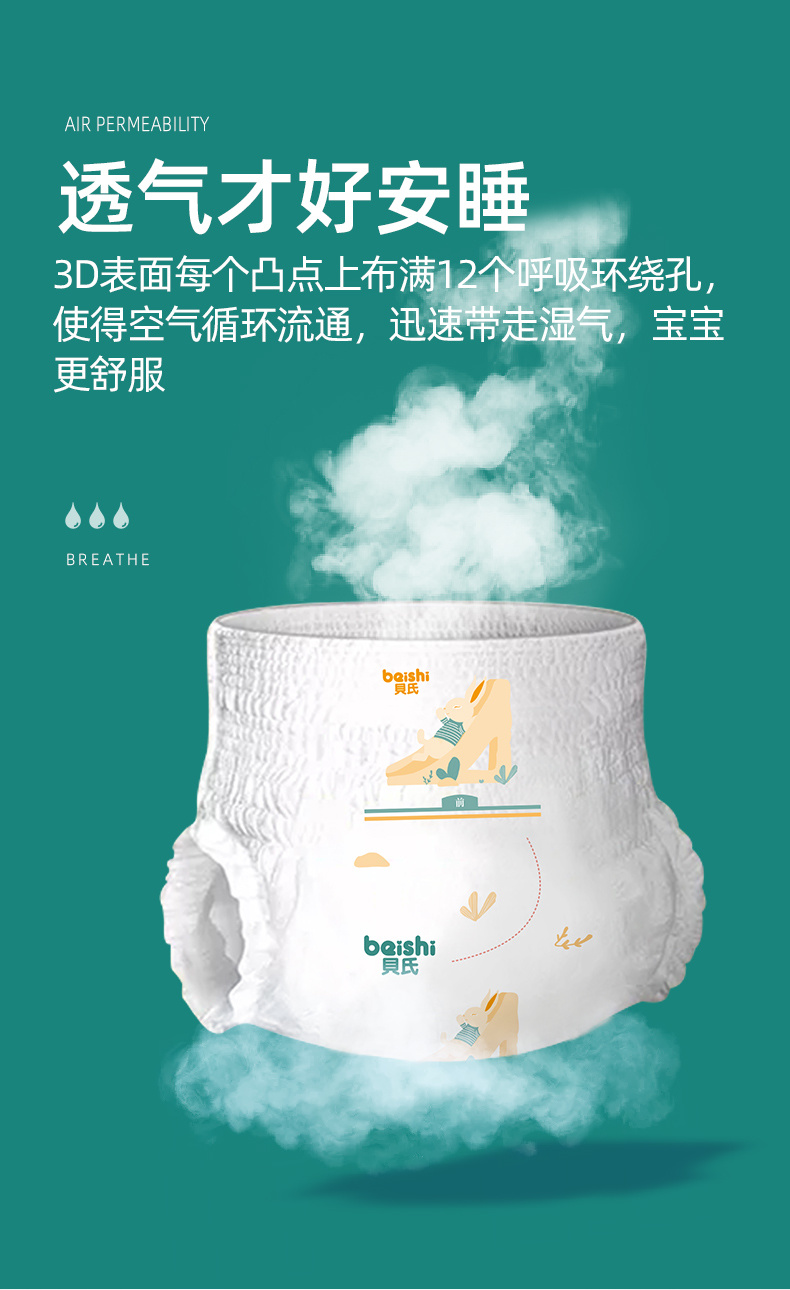 天娇