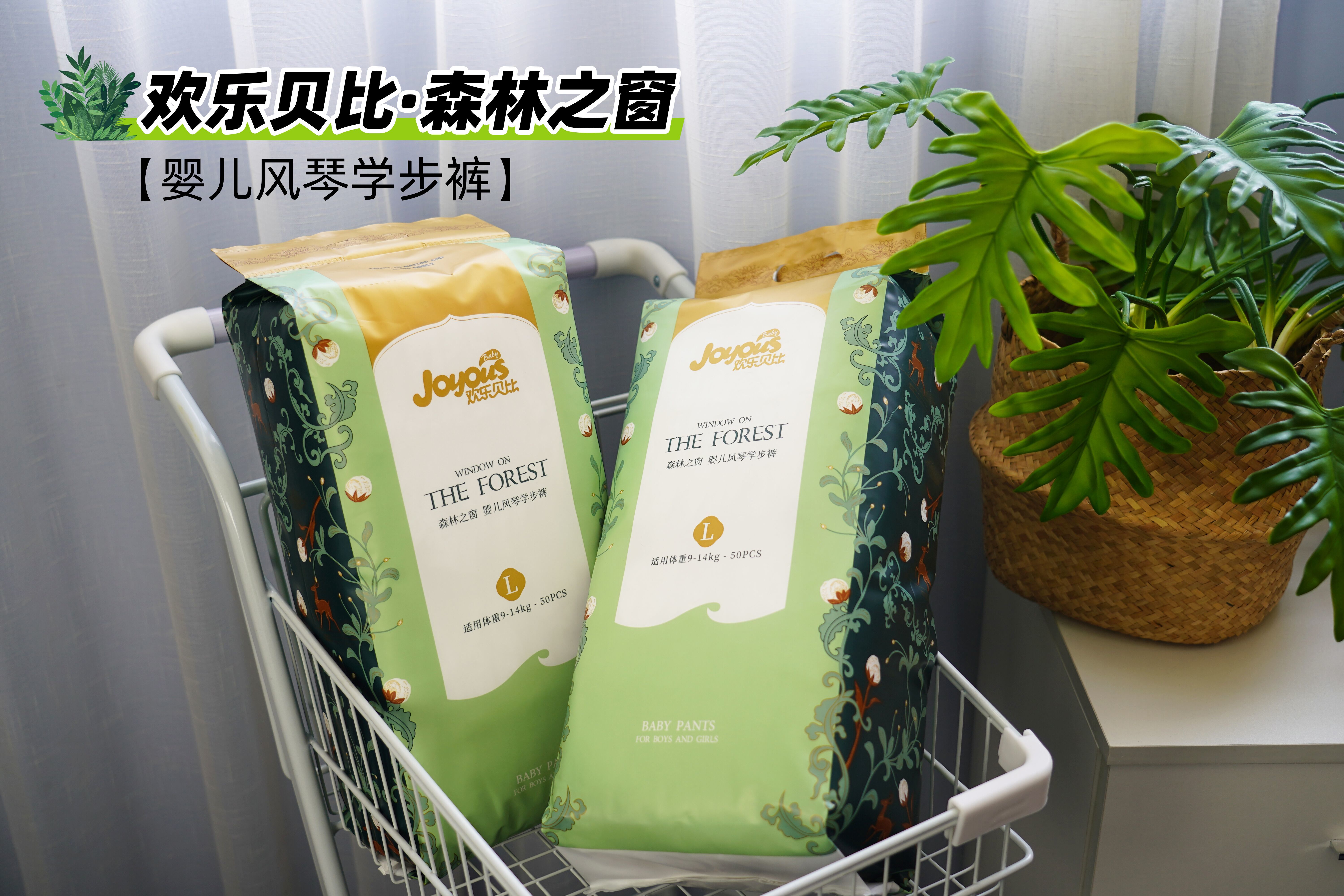 寒冷冬季，如何正确給寶寶換紙尿褲？