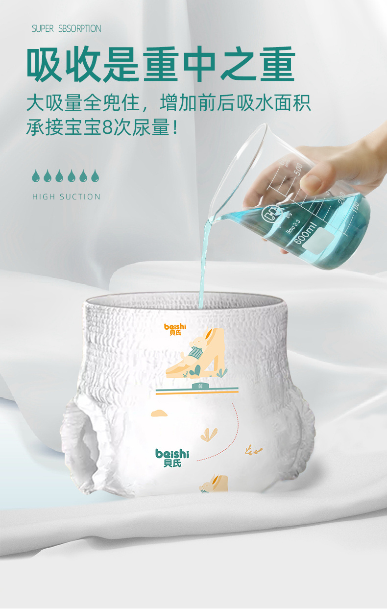 天娇