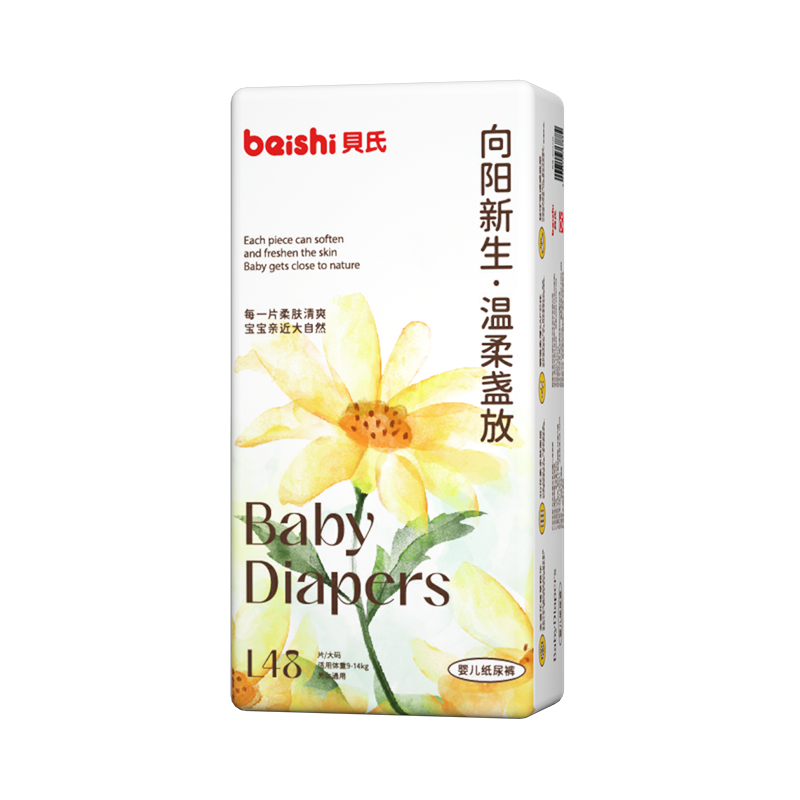 貝氏· 向陽新(xīn)生溫柔盞放 嬰兒紙尿褲 BK12