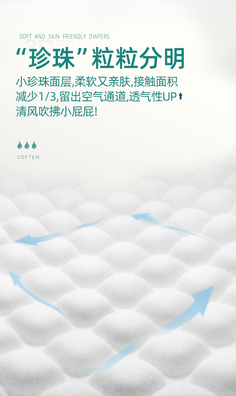 天娇