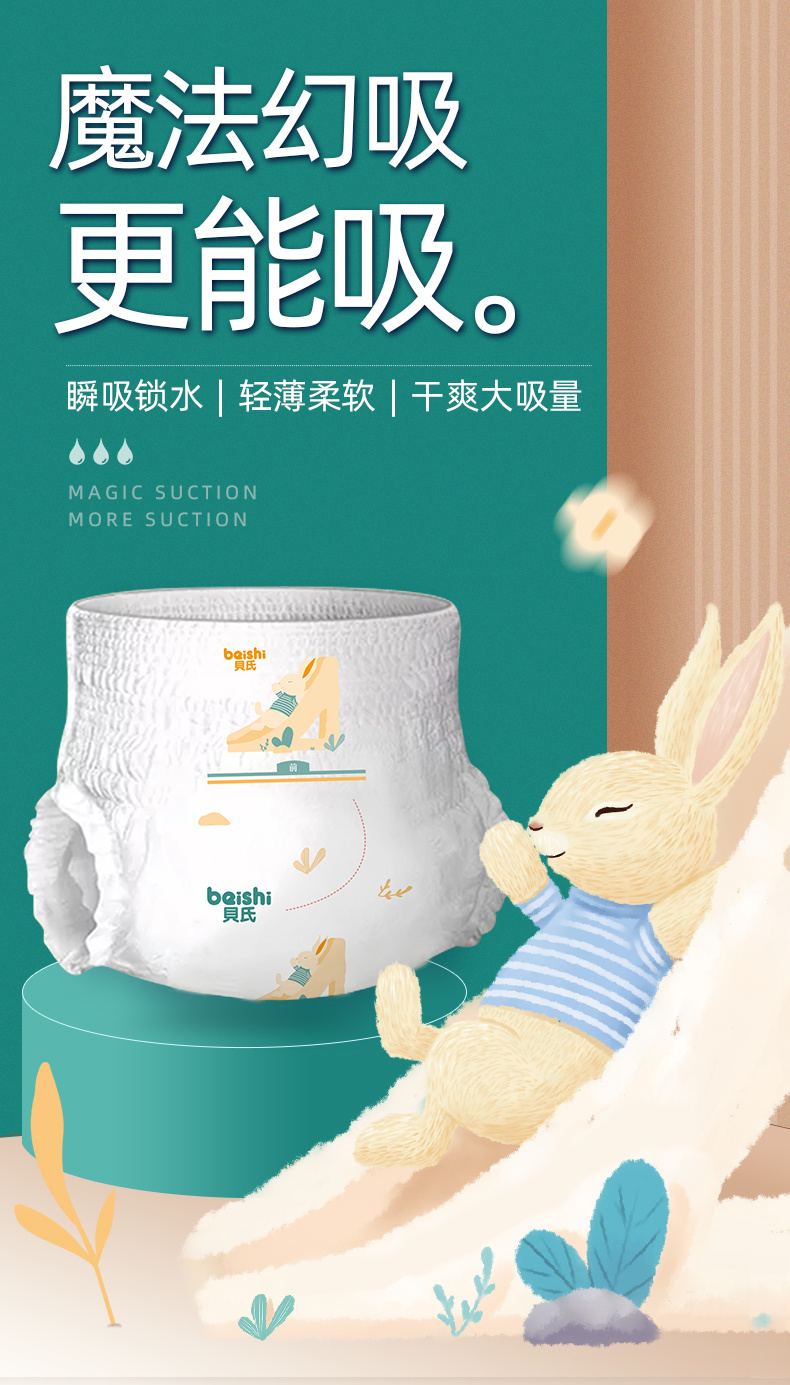 天娇