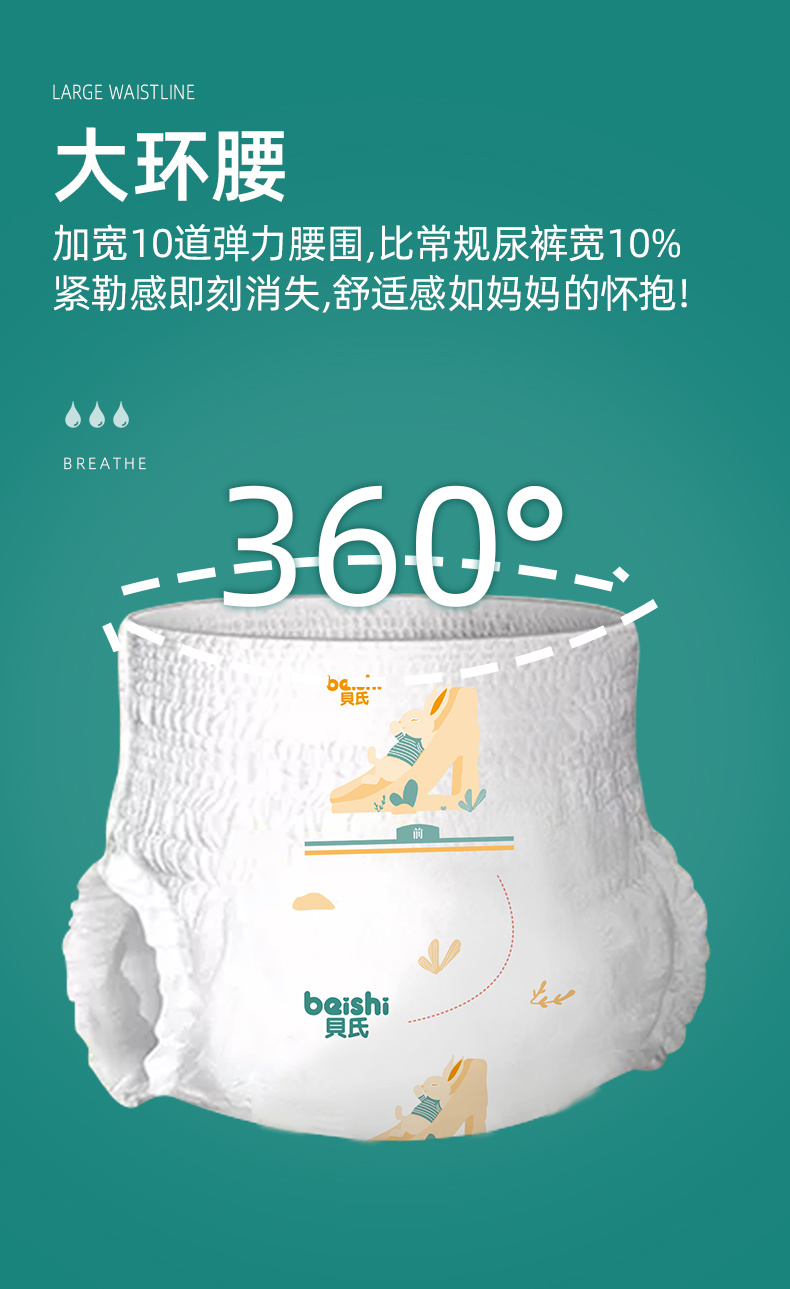 天娇